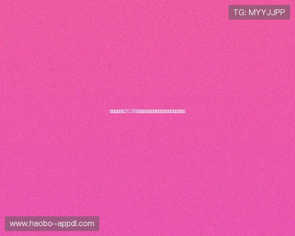 八千娱乐解读2026世界杯赛场上的最新热点话题与球迷互动热议 八千娱乐解读2026世界杯赛场上的最新热点话题与球迷互动热议